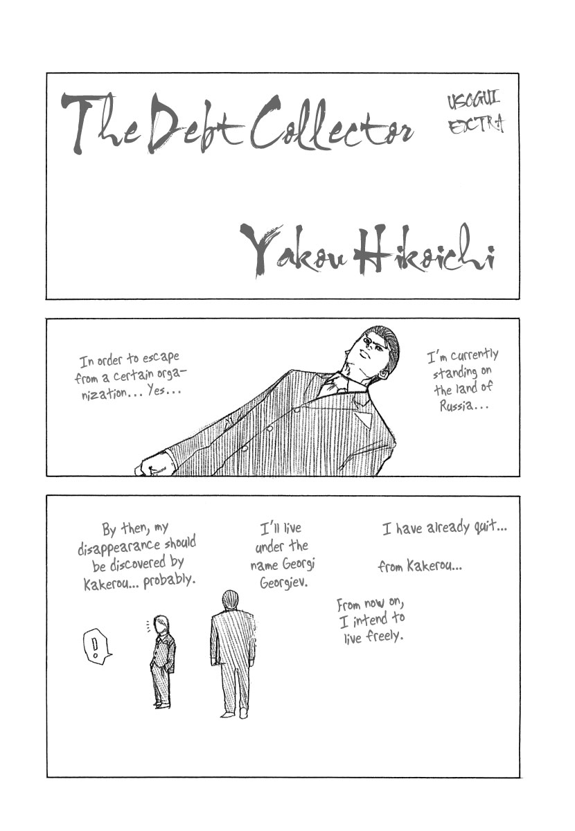 Read Usogui (en) Manga Online