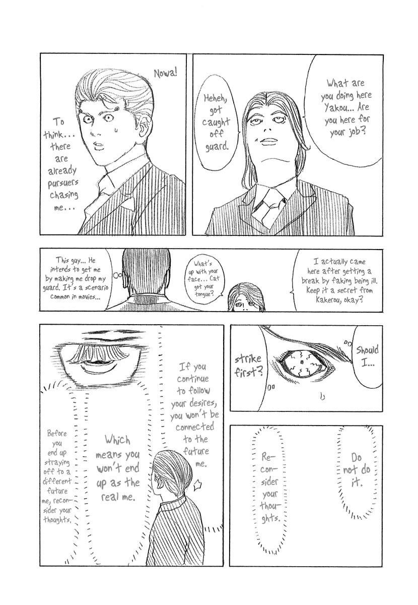 Read Usogui (en) Manga Online