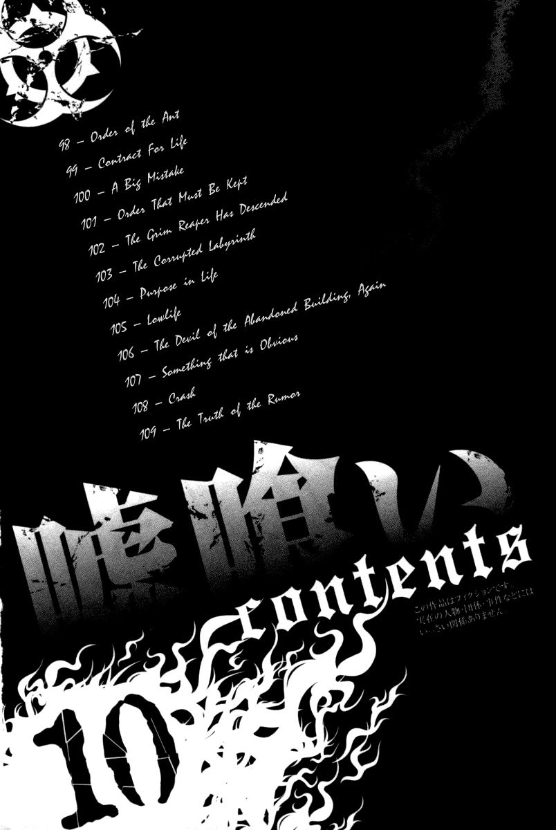 Read Usogui (en) Manga Online