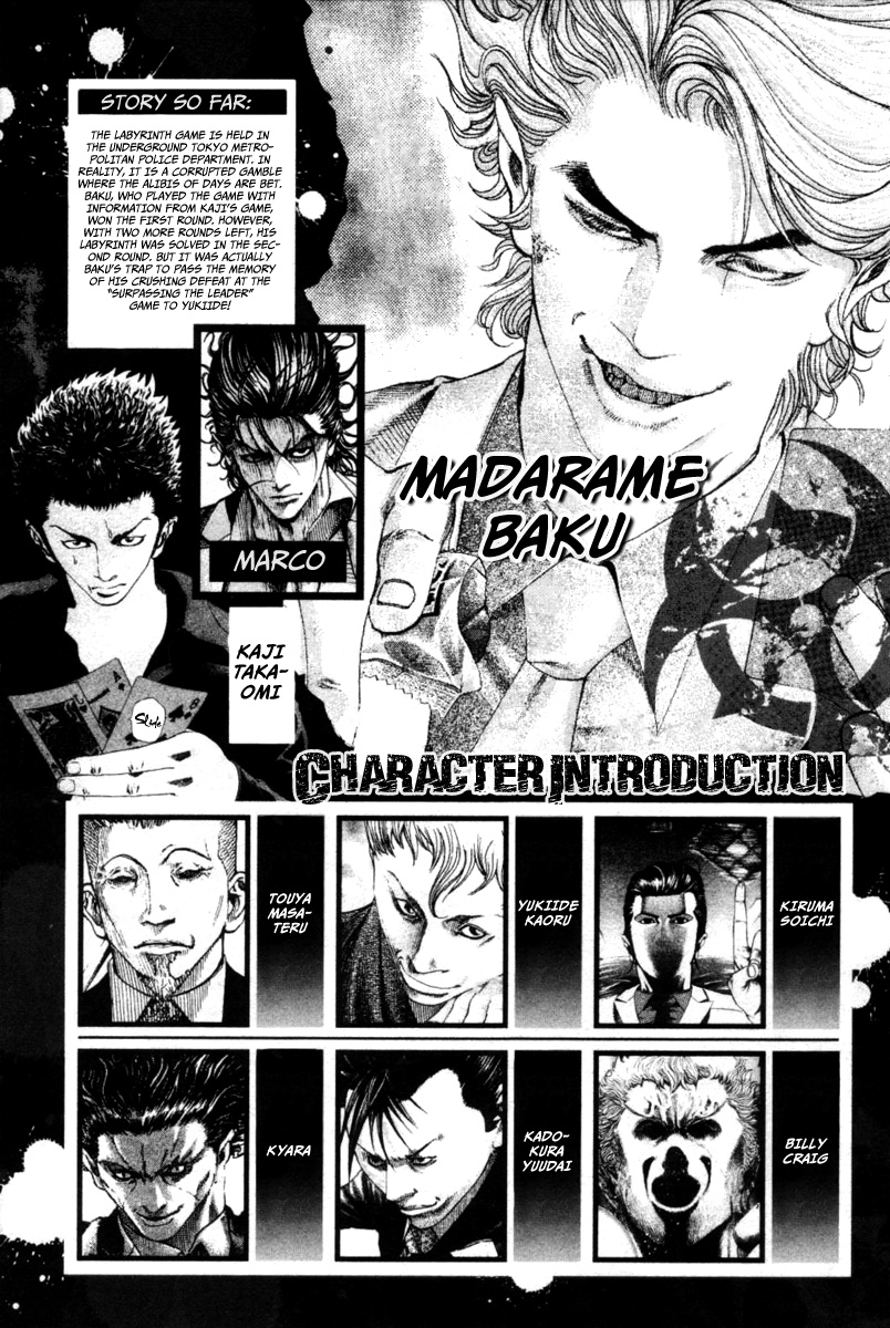 Read Usogui (en) Manga Online