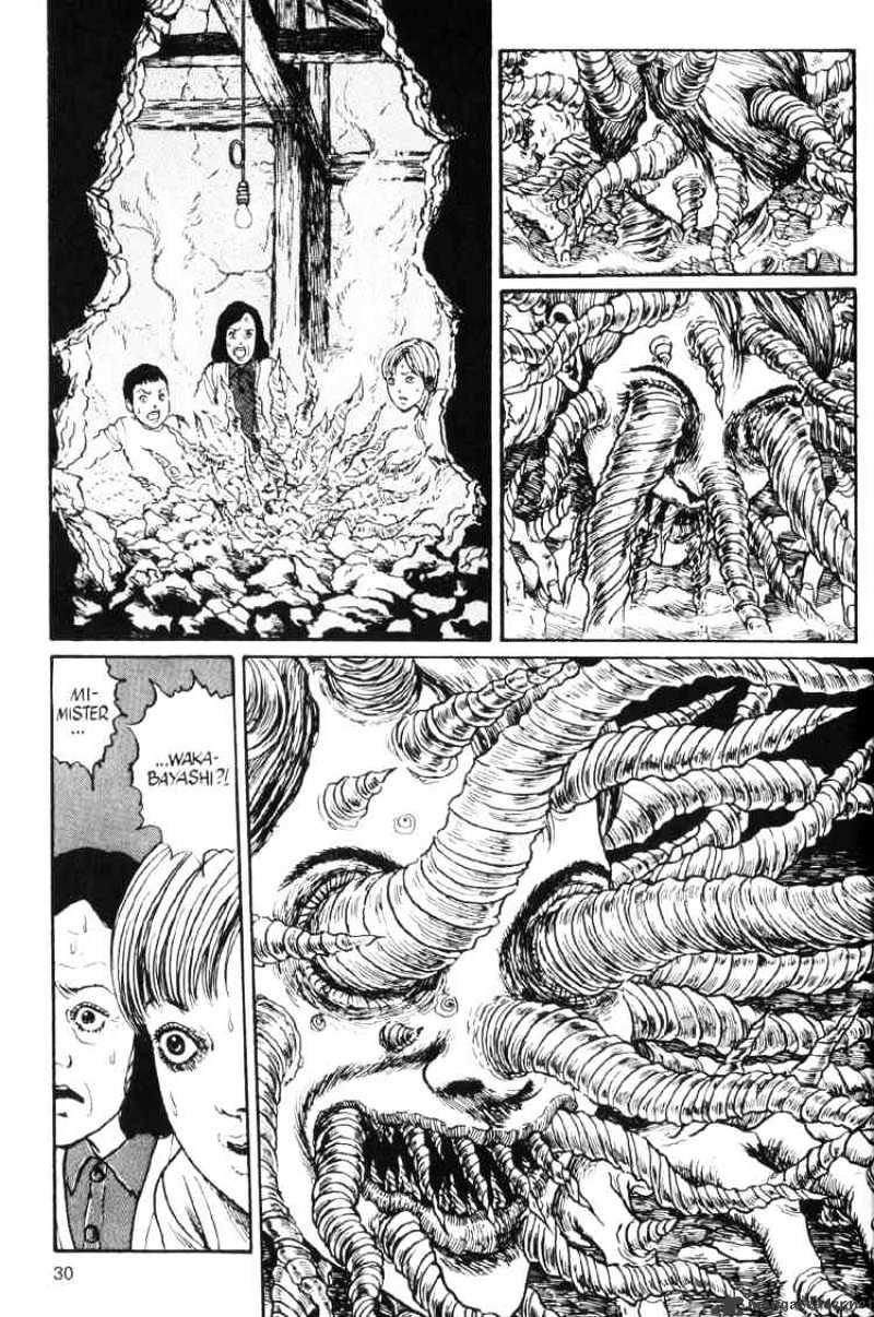 Read Uzumaki (en) Manga Online