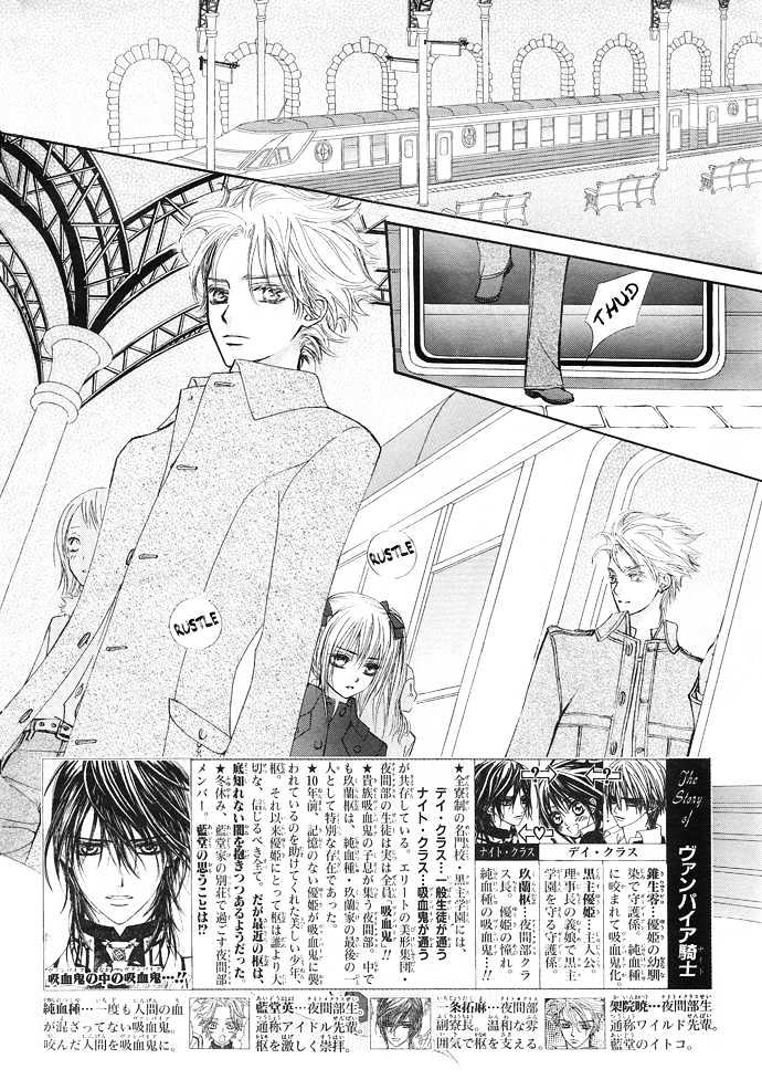 Read Vampire Knight (en) Manga Online