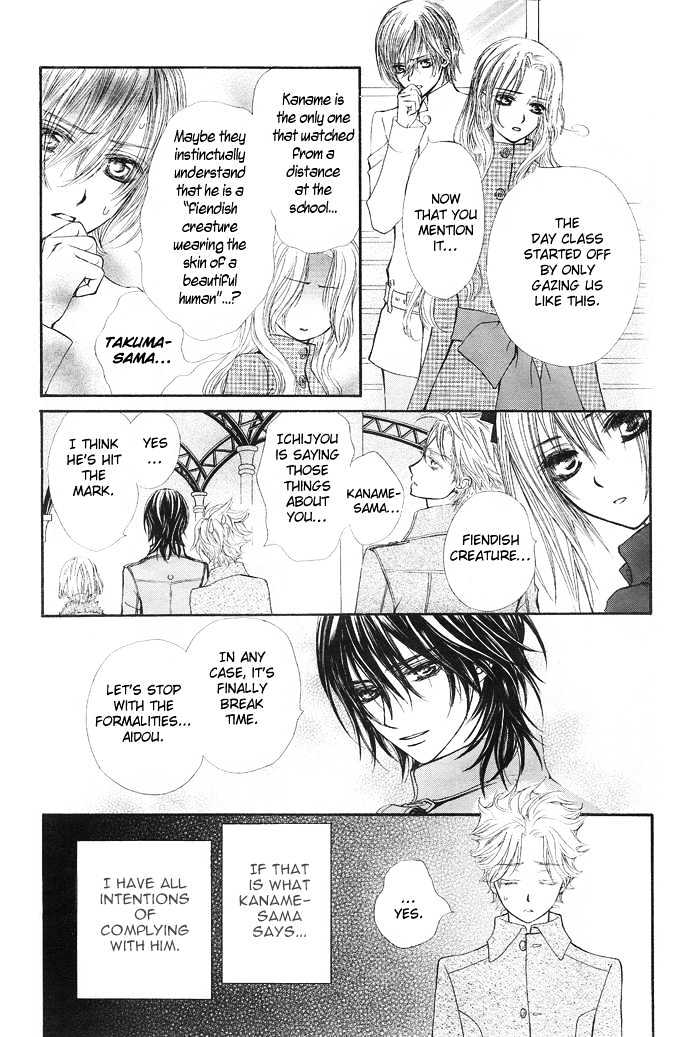 Read Vampire Knight (en) Manga Online