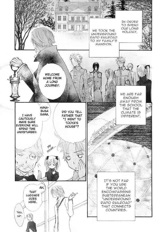 Read Vampire Knight (en) Manga Online