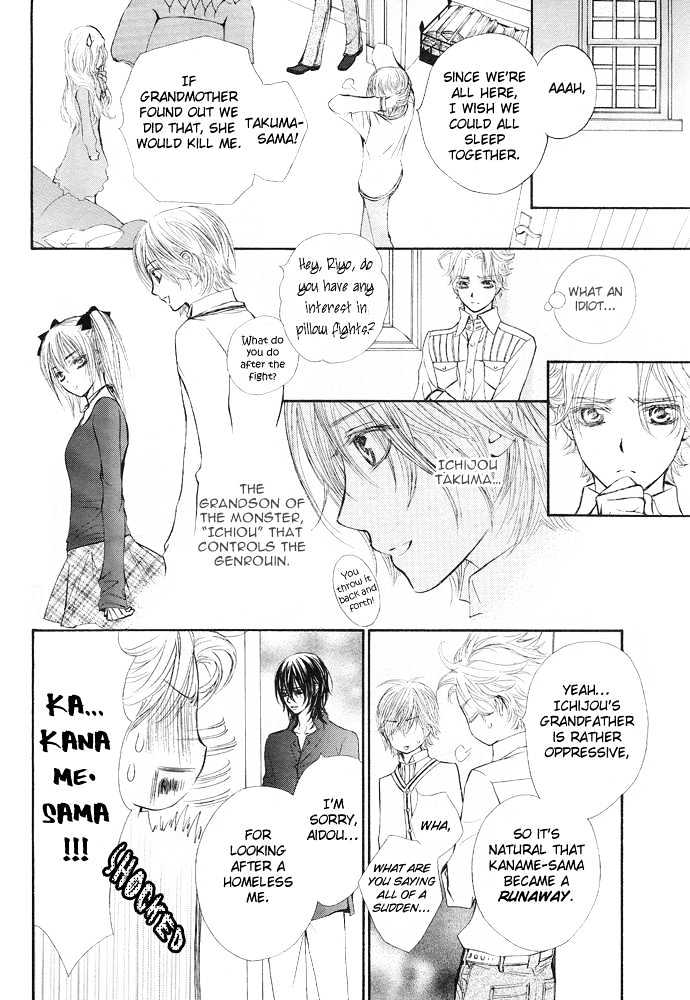 Read Vampire Knight (en) Manga Online