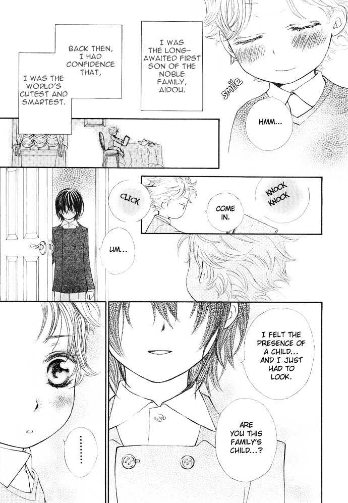 Read Vampire Knight (en) Manga Online