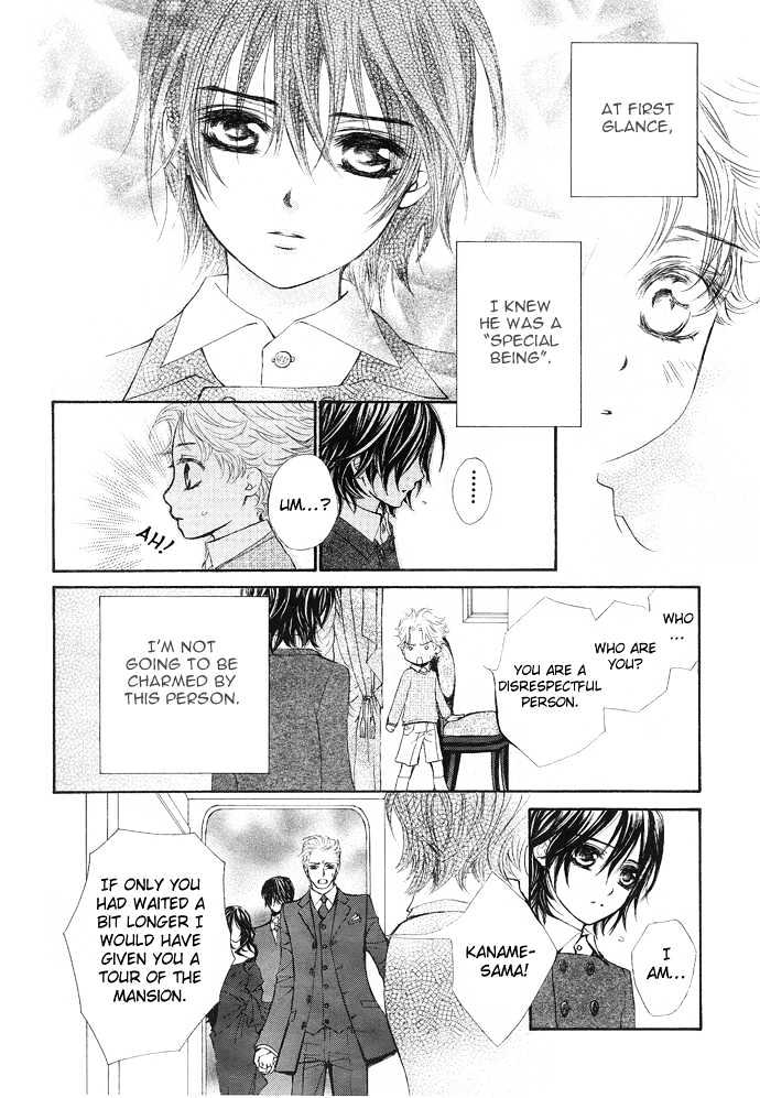 Read Vampire Knight (en) Manga Online