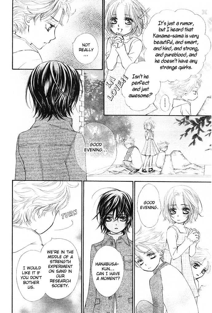 Read Vampire Knight (en) Manga Online