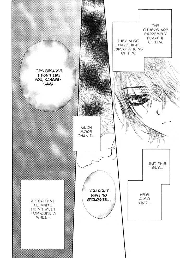 Read Vampire Knight (en) Manga Online