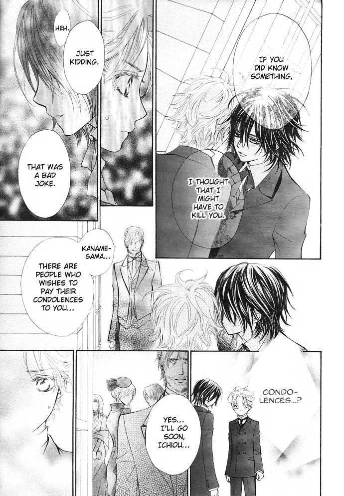 Read Vampire Knight (en) Manga Online