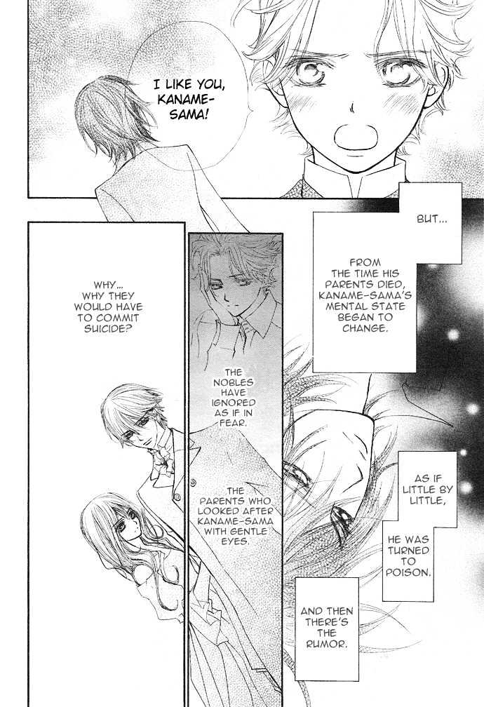 Read Vampire Knight (en) Manga Online