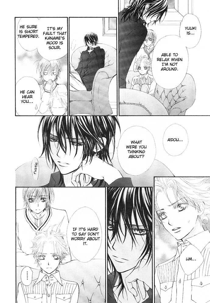 Read Vampire Knight (en) Manga Online