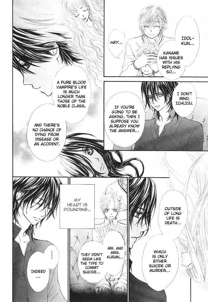 Read Vampire Knight (en) Manga Online