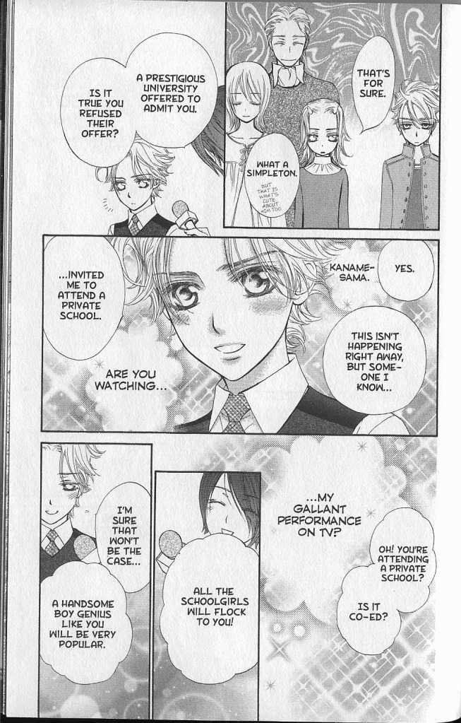 Read Vampire Knight (en) Manga Online