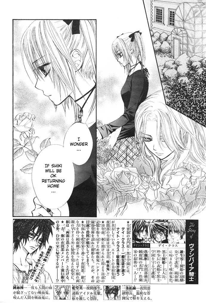 Read Vampire Knight (en) Manga Online