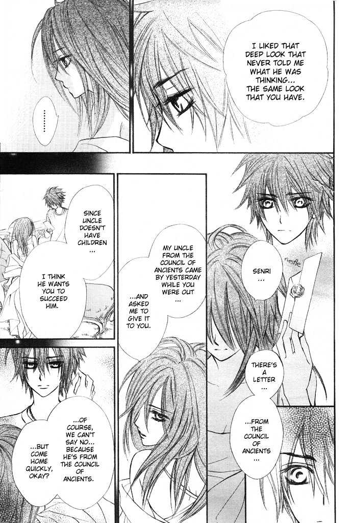 Read Vampire Knight (en) Manga Online