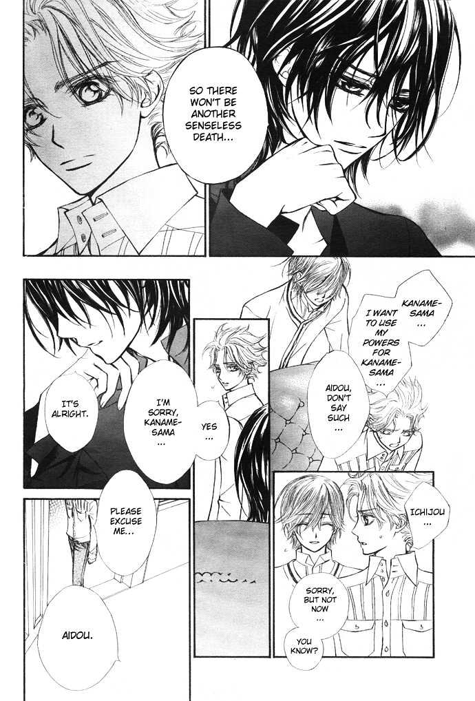Read Vampire Knight (en) Manga Online