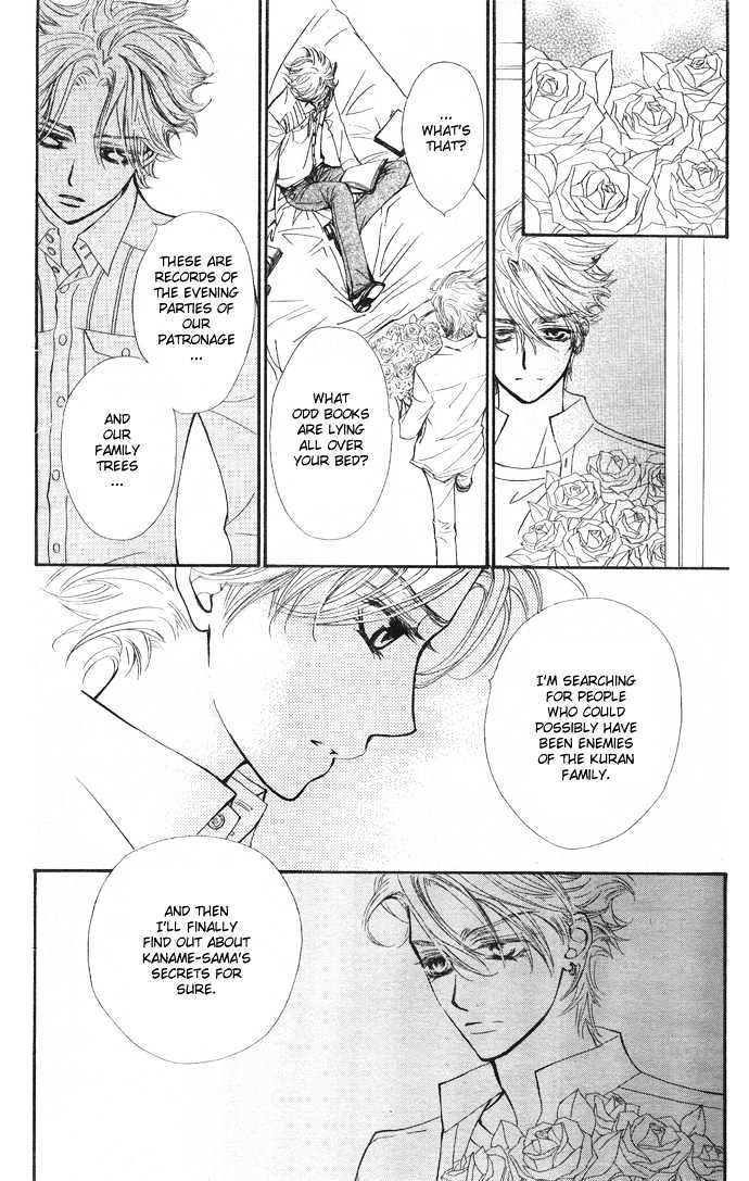 Read Vampire Knight (en) Manga Online