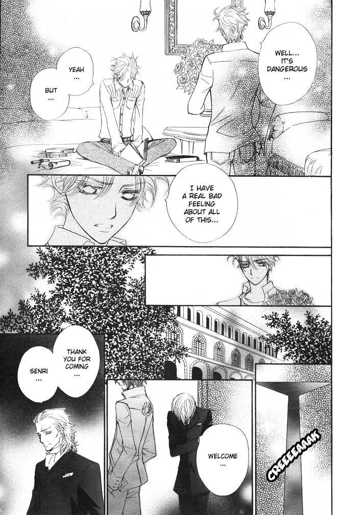 Read Vampire Knight (en) Manga Online