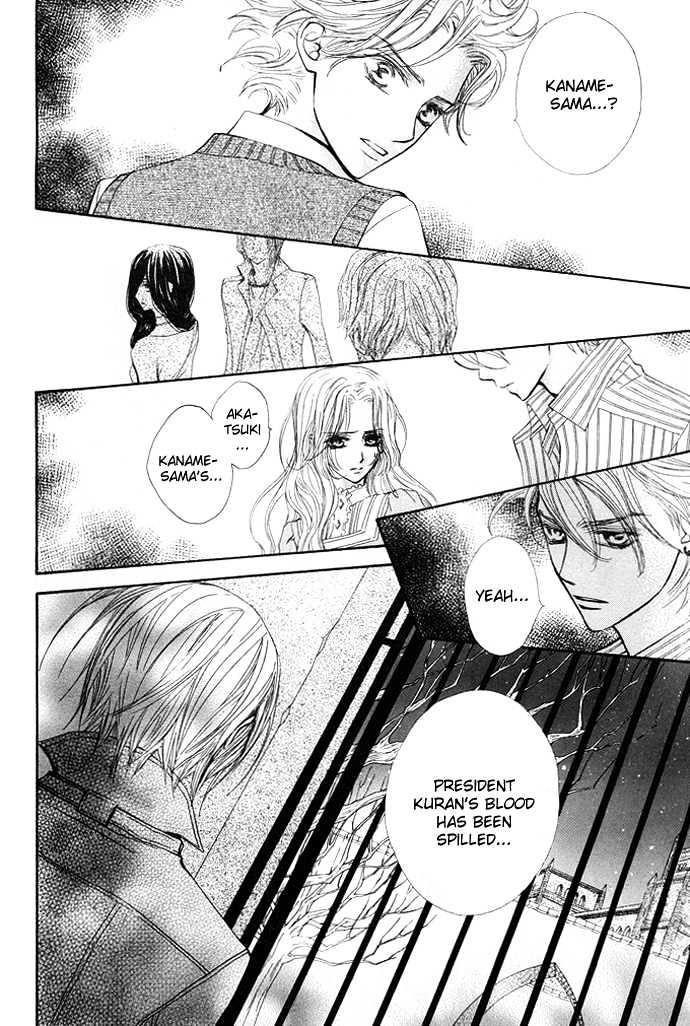 Read Vampire Knight (en) Manga Online