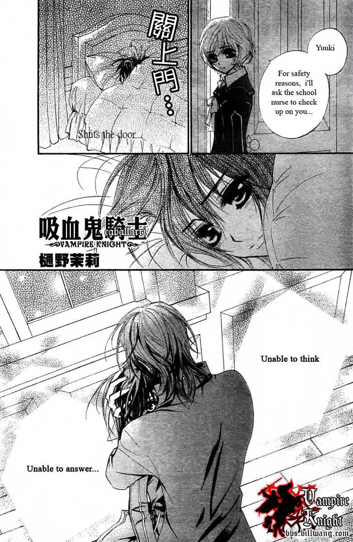 Read Vampire Knight (en) Manga Online
