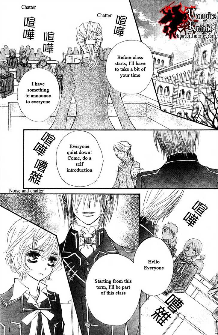 Read Vampire Knight (en) Manga Online