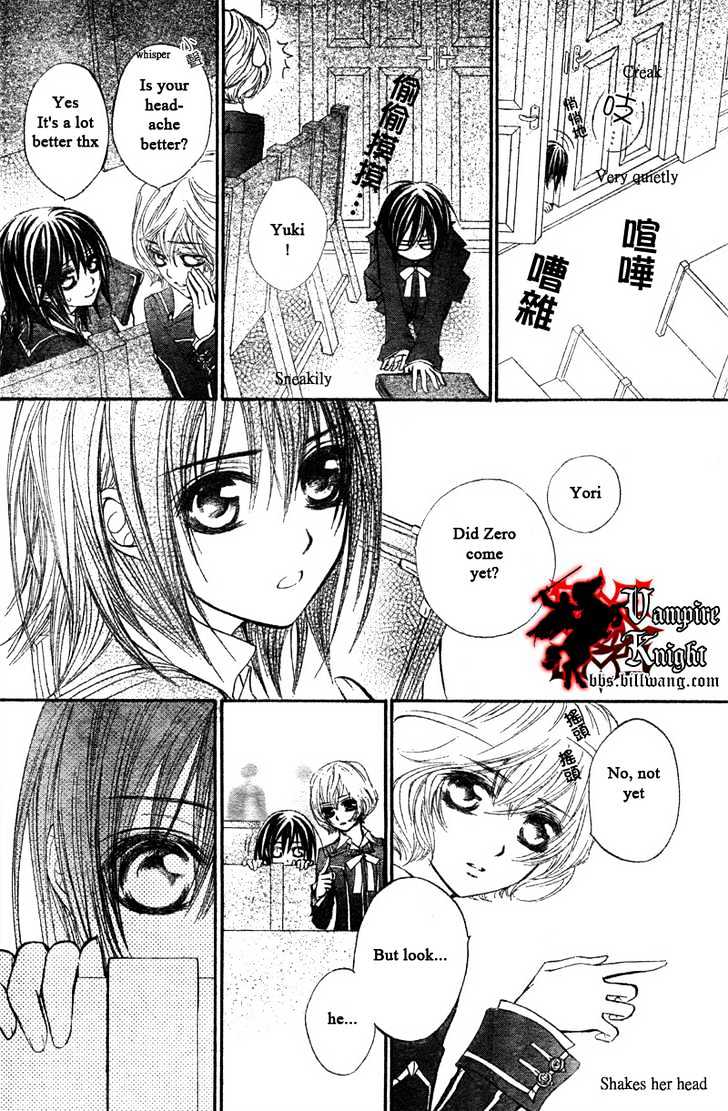 Read Vampire Knight (en) Manga Online