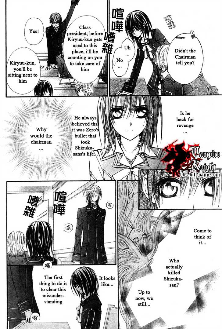Read Vampire Knight (en) Manga Online