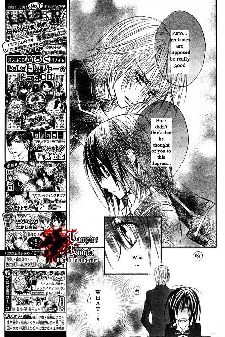 Read Vampire Knight (en) Manga Online