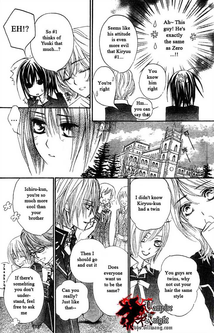 Read Vampire Knight (en) Manga Online