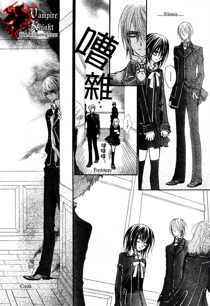 Read Vampire Knight (en) Manga Online
