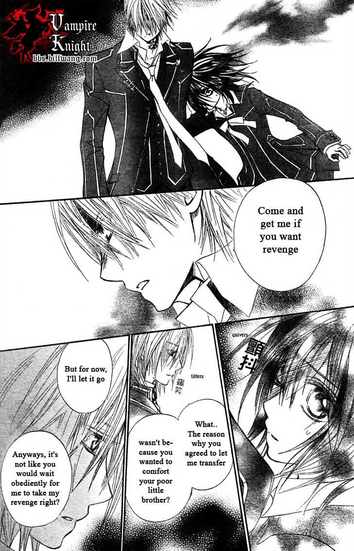 Read Vampire Knight (en) Manga Online