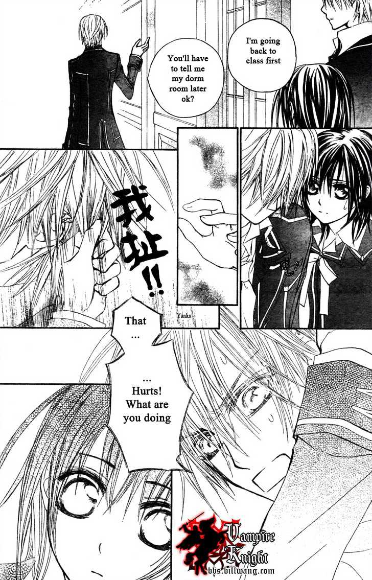 Read Vampire Knight (en) Manga Online
