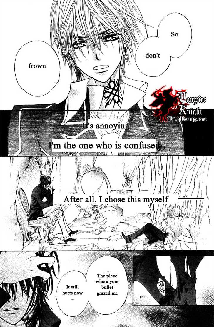 Read Vampire Knight (en) Manga Online