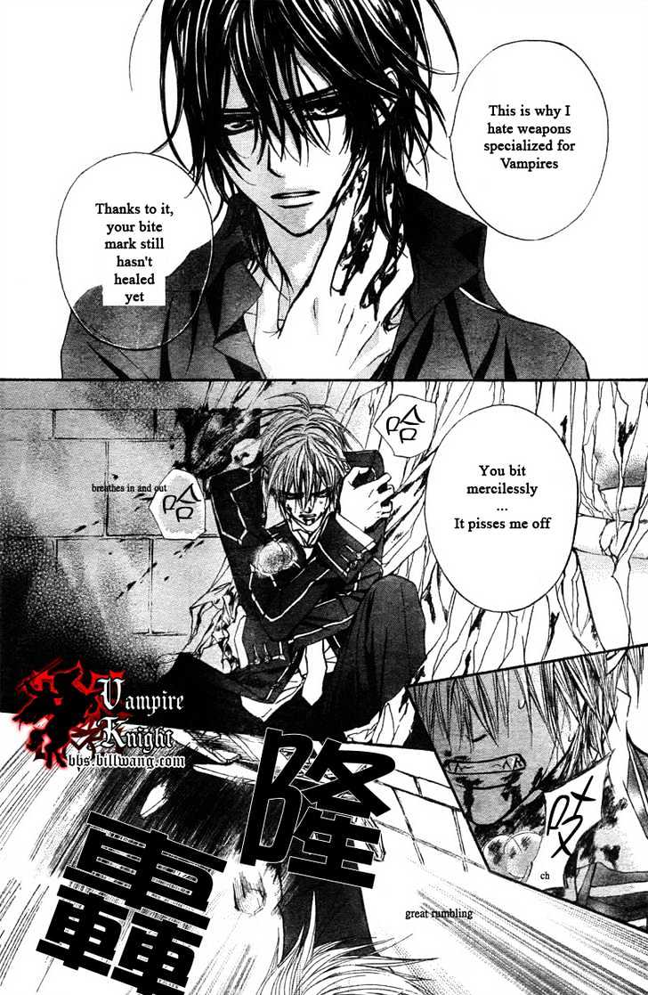 Read Vampire Knight (en) Manga Online