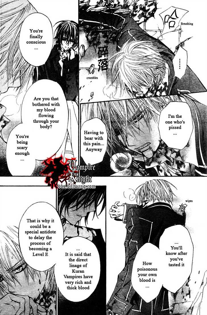 Read Vampire Knight (en) Manga Online