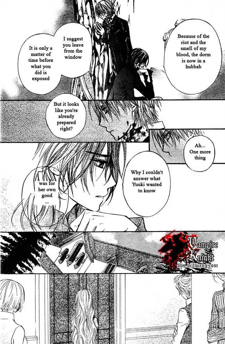 Read Vampire Knight (en) Manga Online