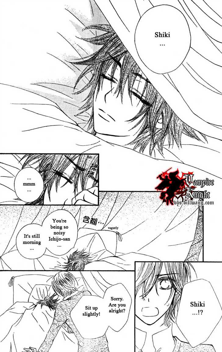 Read Vampire Knight (en) Manga Online