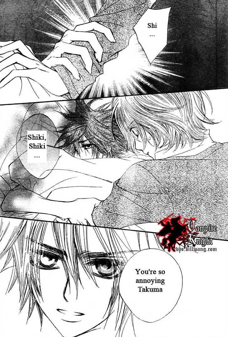 Read Vampire Knight (en) Manga Online