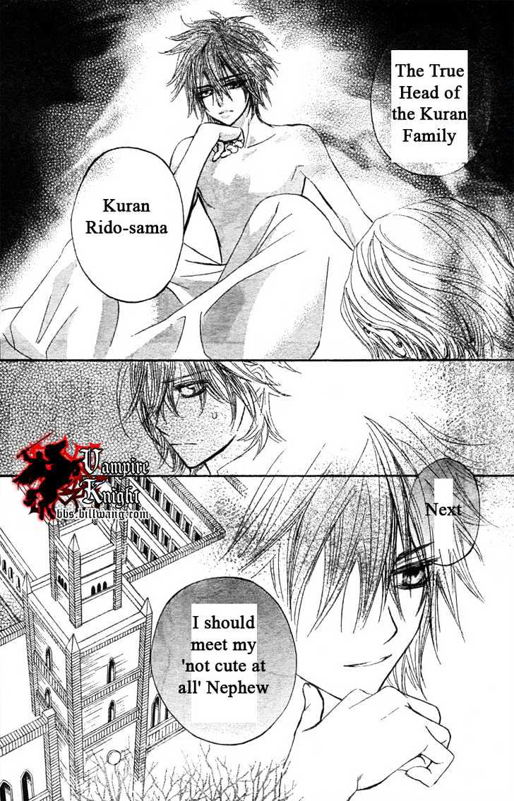 Read Vampire Knight (en) Manga Online