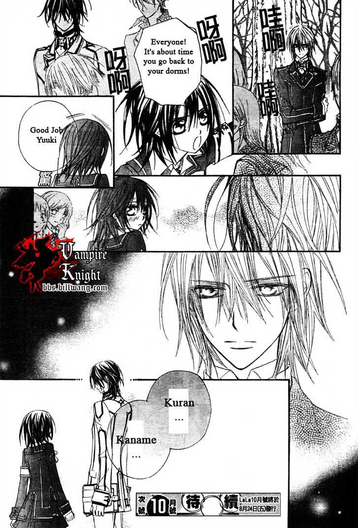 Read Vampire Knight (en) Manga Online