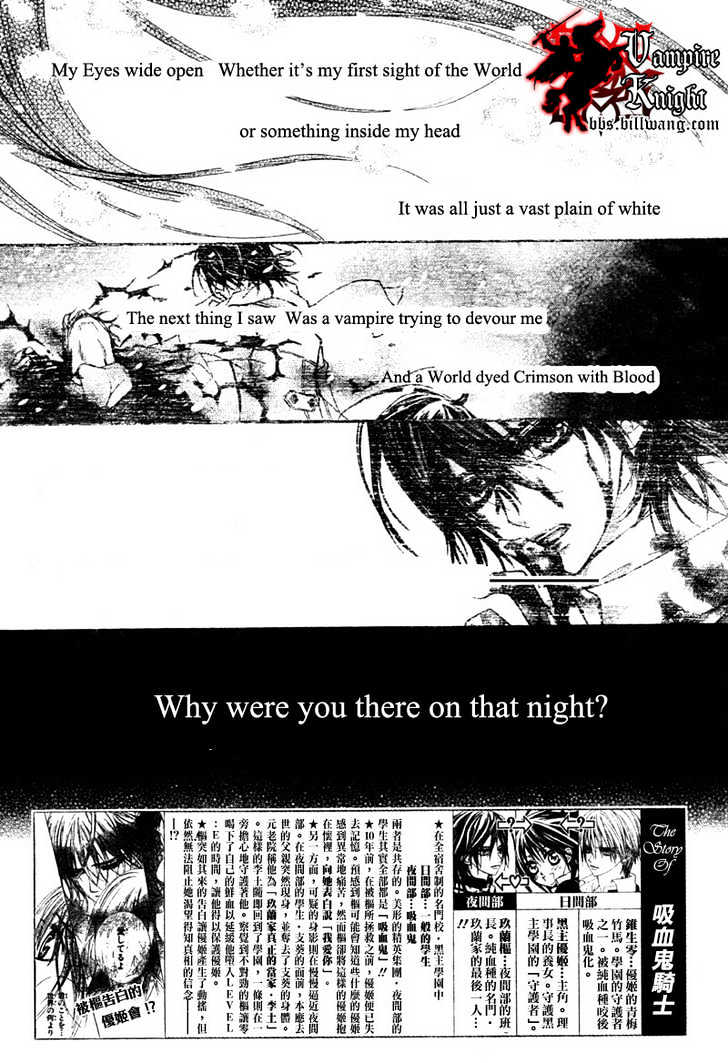 Read Vampire Knight (en) Manga Online
