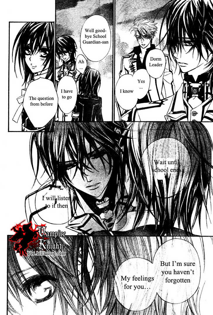 Read Vampire Knight (en) Manga Online