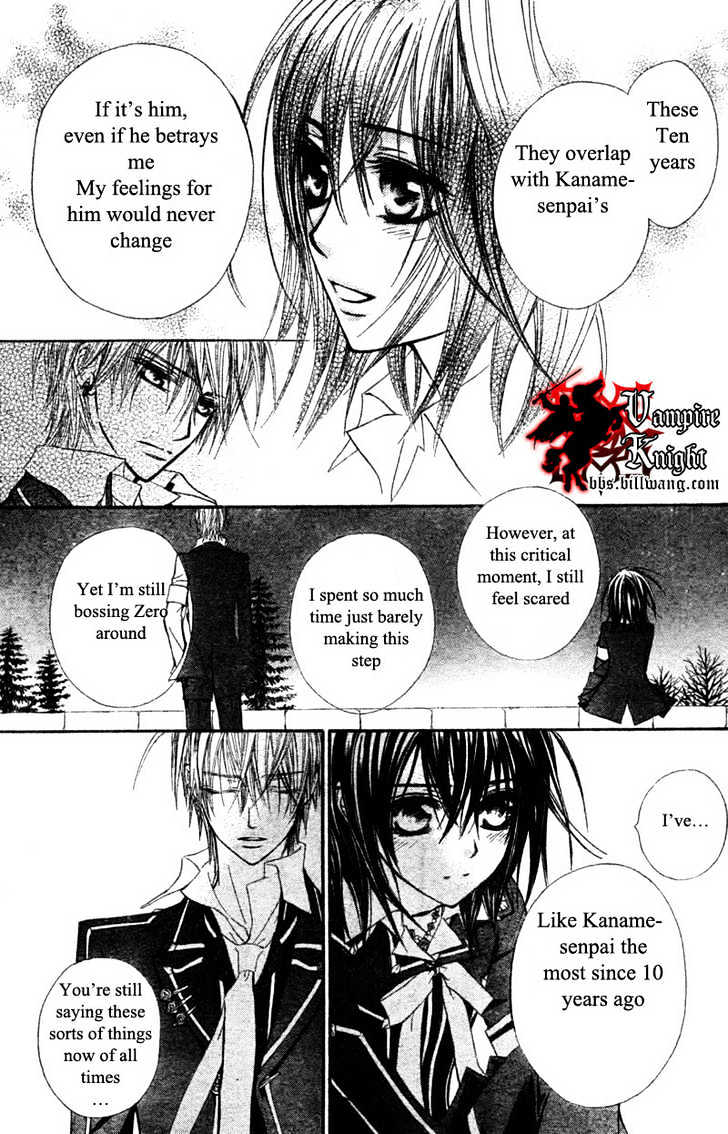 Read Vampire Knight (en) Manga Online