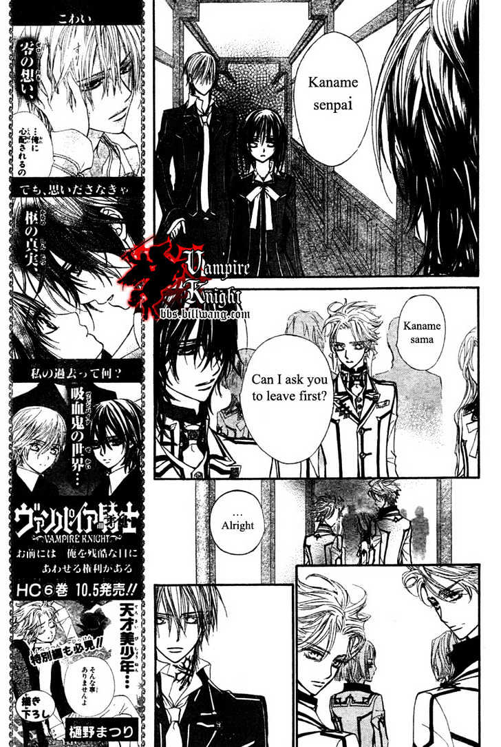Read Vampire Knight (en) Manga Online