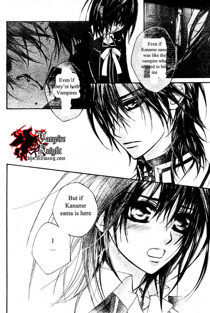 Read Vampire Knight (en) Manga Online