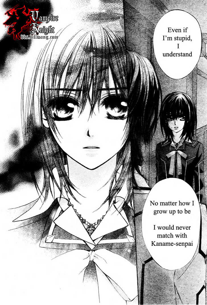 Read Vampire Knight (en) Manga Online