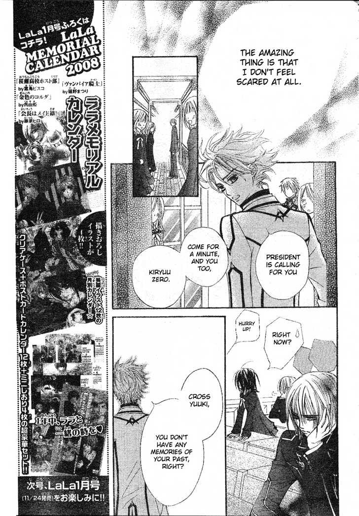 Read Vampire Knight (en) Manga Online