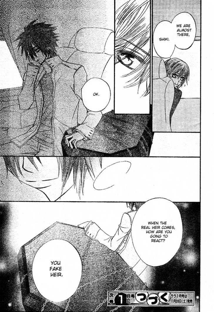 Read Vampire Knight (en) Manga Online