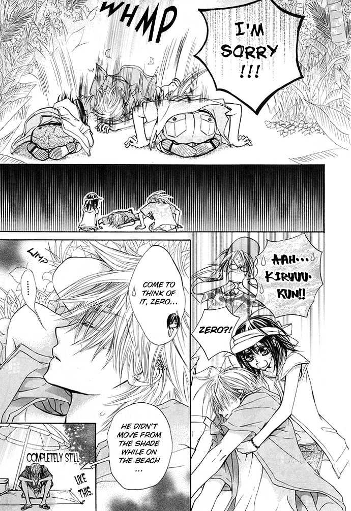 Read Vampire Knight (en) Manga Online